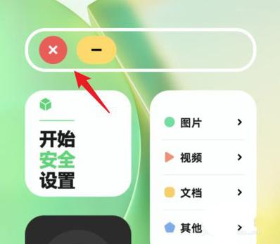 vivo隐私空间怎么关闭