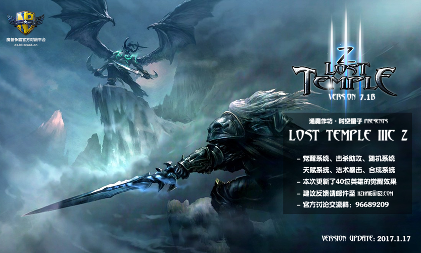 losttemple3cai永久免费版