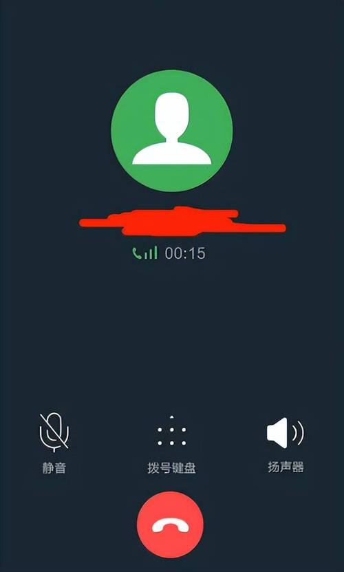 手机通话记录app