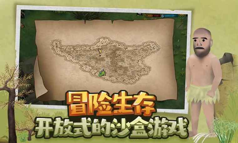 挨饿荒野内置作弊菜单悬浮窗无广告正版
