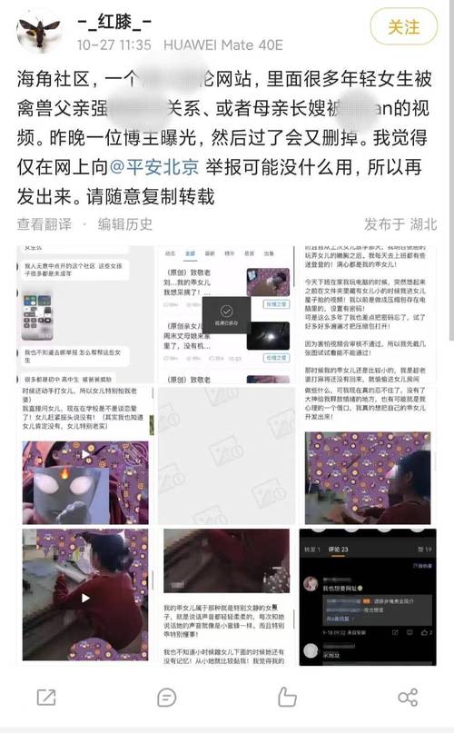海角伦乱福利版