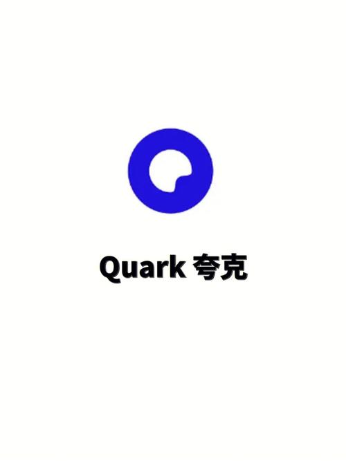 夸克破解版永久SVIP无付费版截图