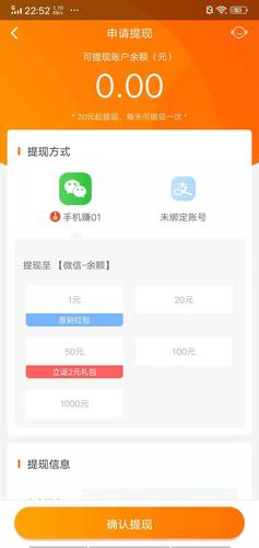 小啄赚钱202v1.0.0