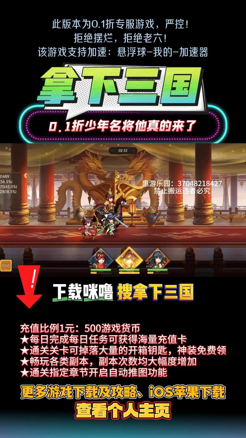 征服之刃三国入侵mod赚红包版