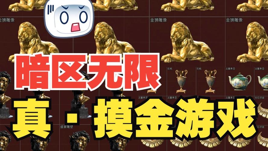 摸金小高手红包版