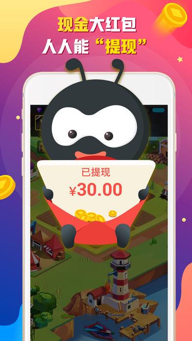 派派种菜app红包版