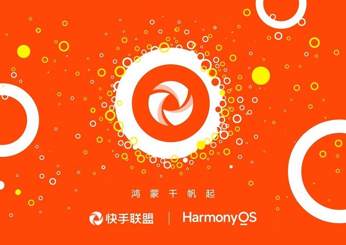 快手联盟app下载红包版