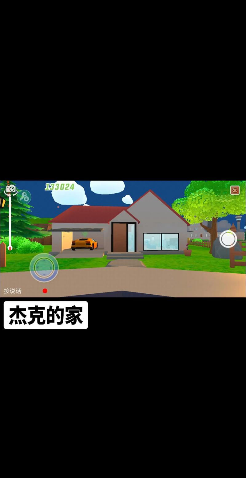 沙雕模拟器第三个角色