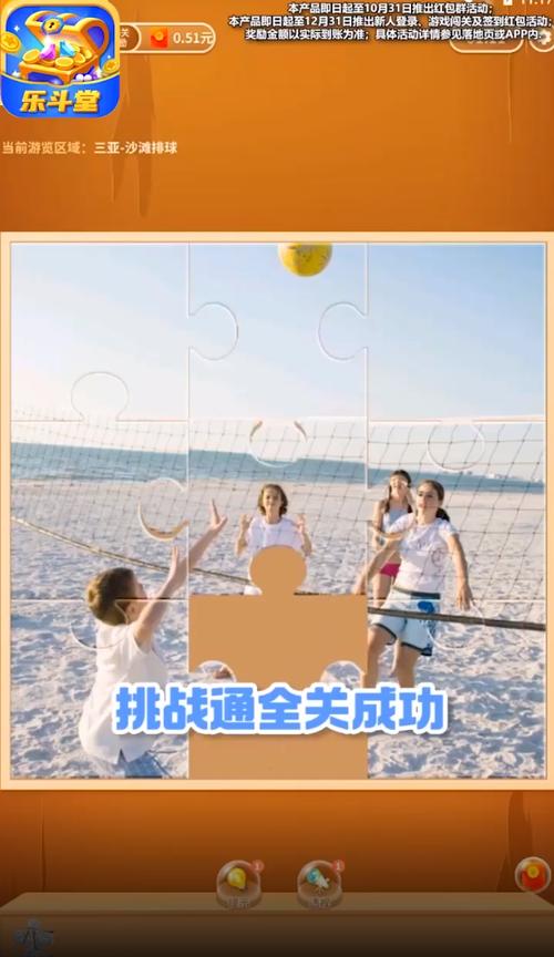 乐斗堂红包版2022最新版无付费最新版