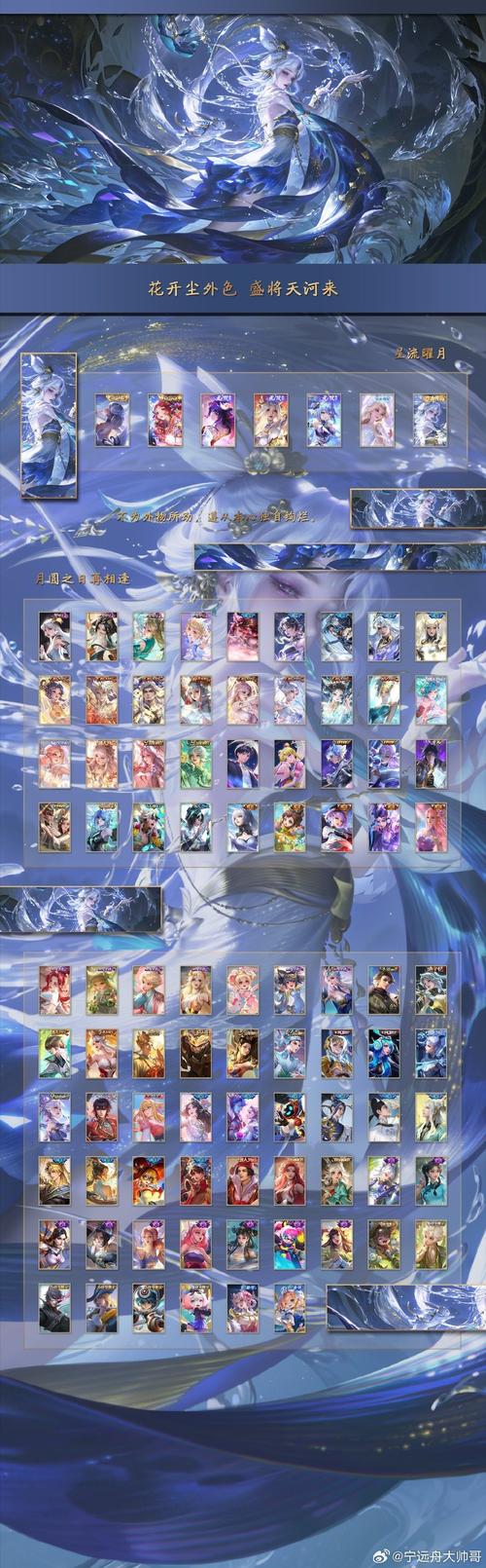 夏日公园wc冷狐版攻略
