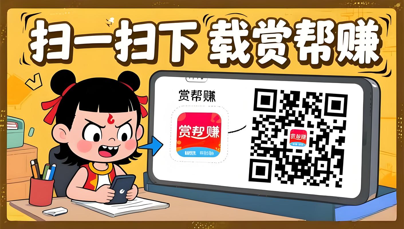 四大秘笈赚钱