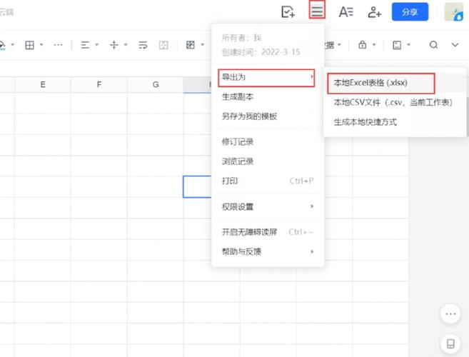 怎么把图片的表格变成word文档电视版