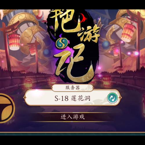 艳游记内购修改版最新消息