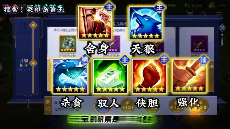 英雄杀小程序刷元宝bug教程赚红包版