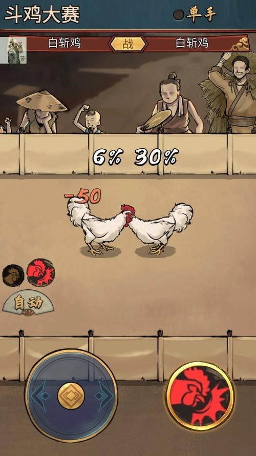 疯狂斗鸡场免广告无限金币版下载最新版