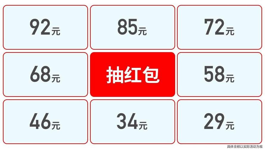 轻松消数字红包版