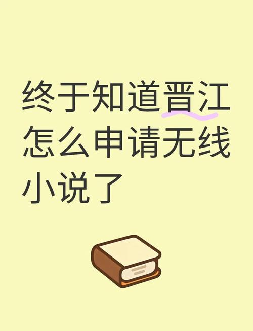 怎么把晋江小说变成TXT格式光环加速版