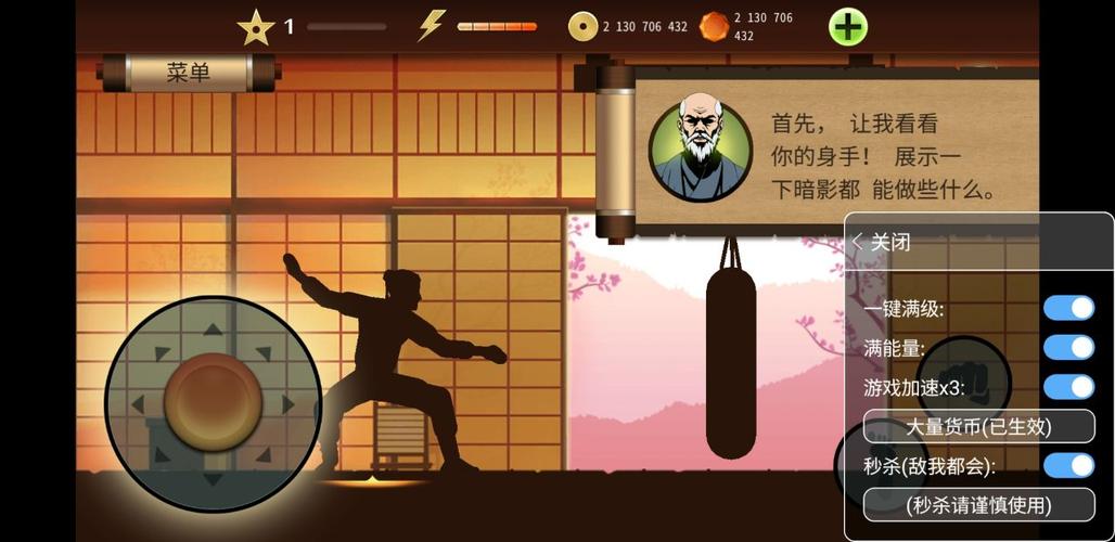 暗影格斗2无限体力金币钻石赚红包版
