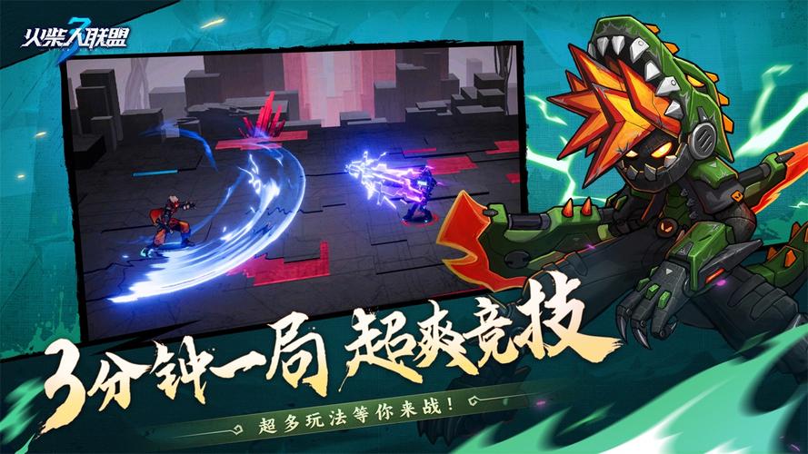 火柴人联盟3内置MOD菜单破解版无需登录截图