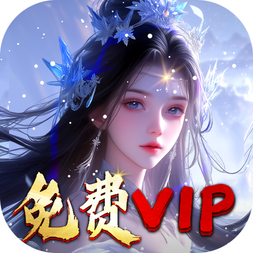 灵武世界红包版