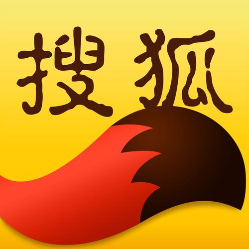 搜狐新闻资讯版app官网下载永不升级版