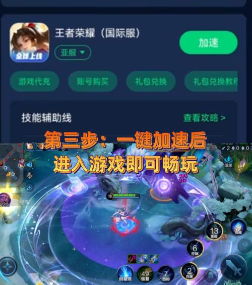 王者荣耀破解版无限点券无限钻石2023下载