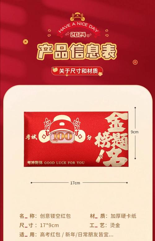 歇后语小状元红包版