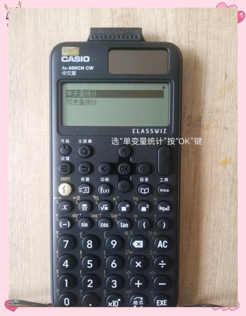 没有广告的手机计算器免卡密