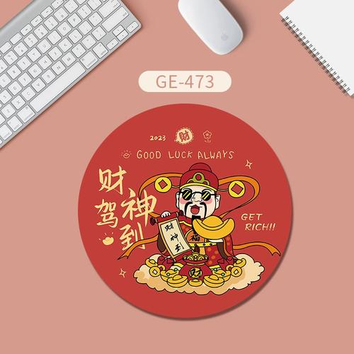 小猫招财乐赚钱版粉色版本