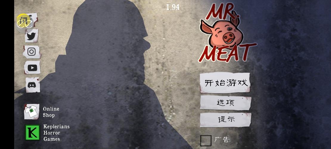 屠夫先生下载7723电子版图标