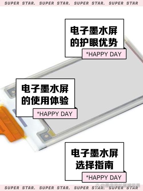 墨水屏一般寿命几年极速版