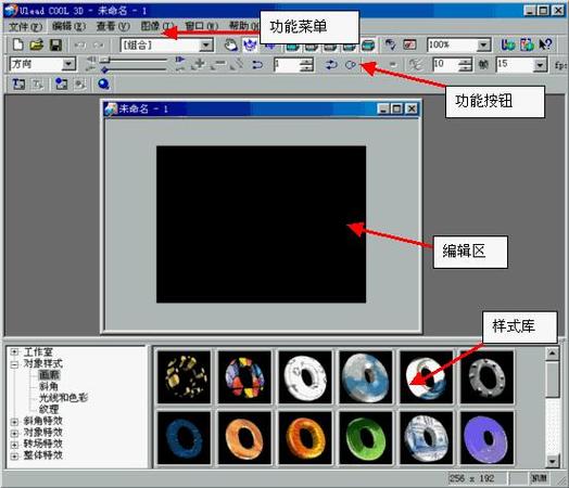 cool3d安装包的序列号