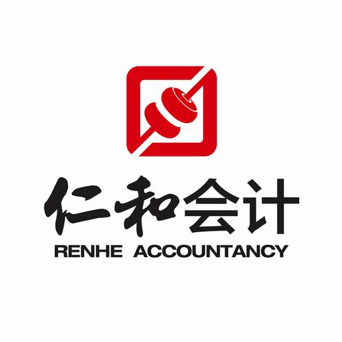 仁和会计app官方免费红包正版