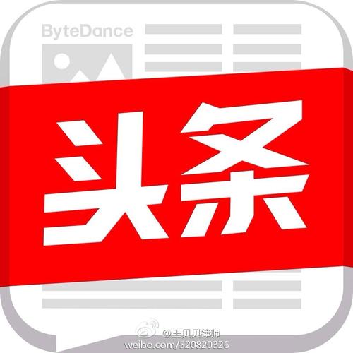 今日头条爆文素材库app