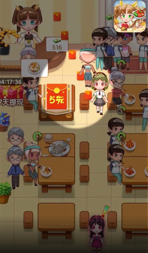 全民开饭店2最新版无限能量无广告版