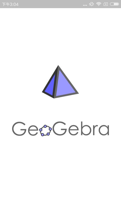 geogebra怎么用手机版