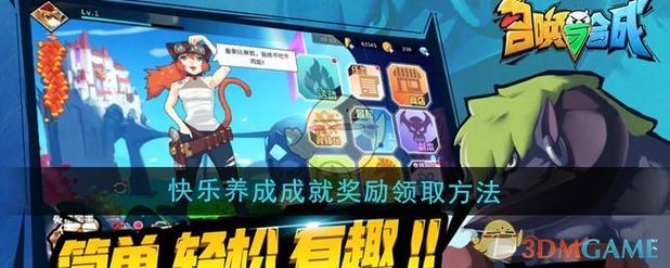召唤与合成2破解版内购无限钻石最新正式版