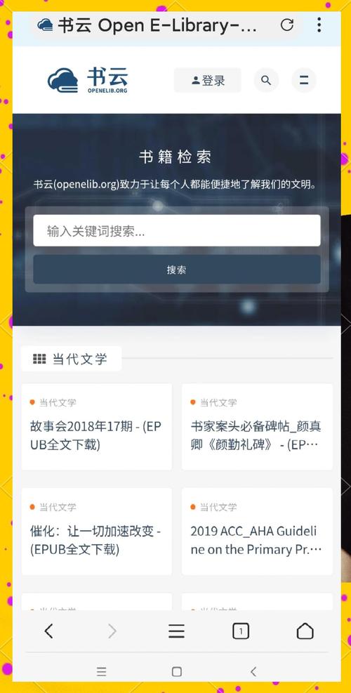 搜书吧app官方版vip