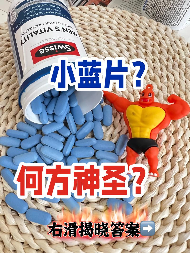 小蓝gV全球最好钙片无广告版