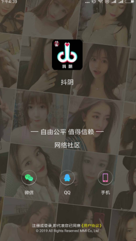 抖抈探探appv1.0.3