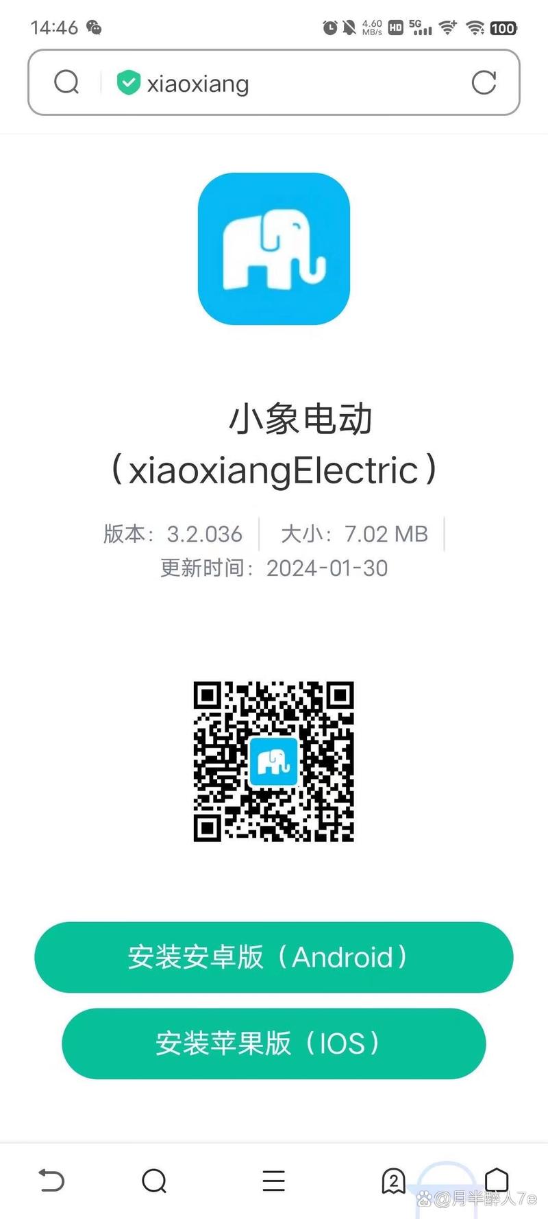 小象阅读赚钱污版