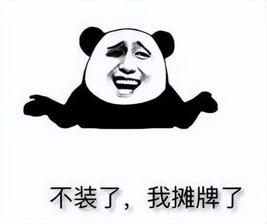 摊牌了咱老李是学霸经典版无广告
