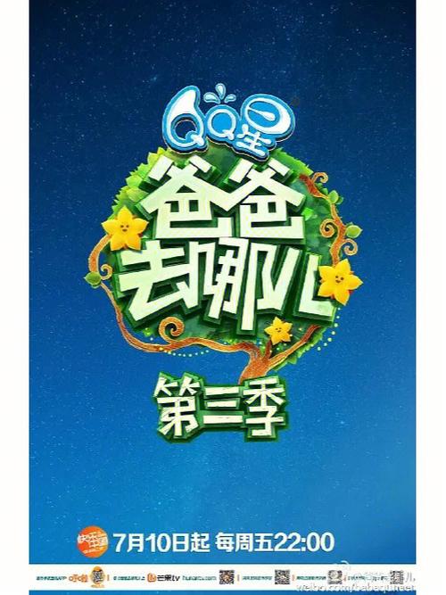 爸爸去哪儿1跑酷安装2023最新版红包版