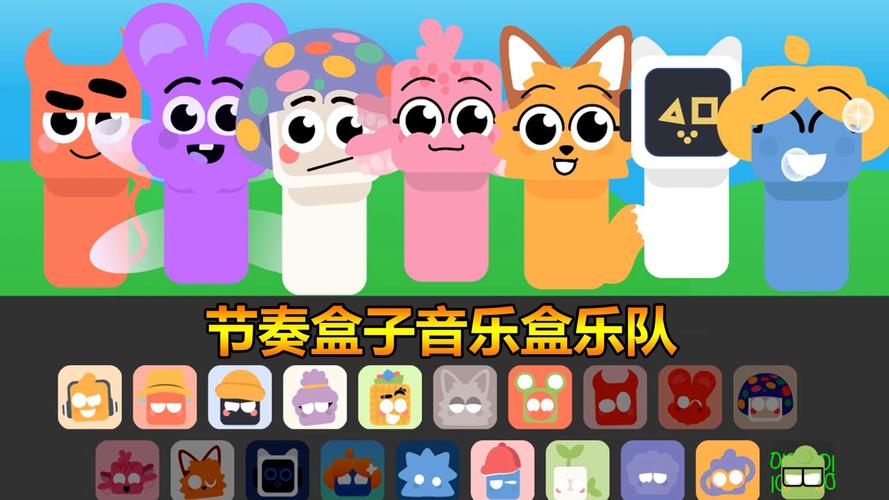 盒盒乐免费送皮肤2024年最新版本