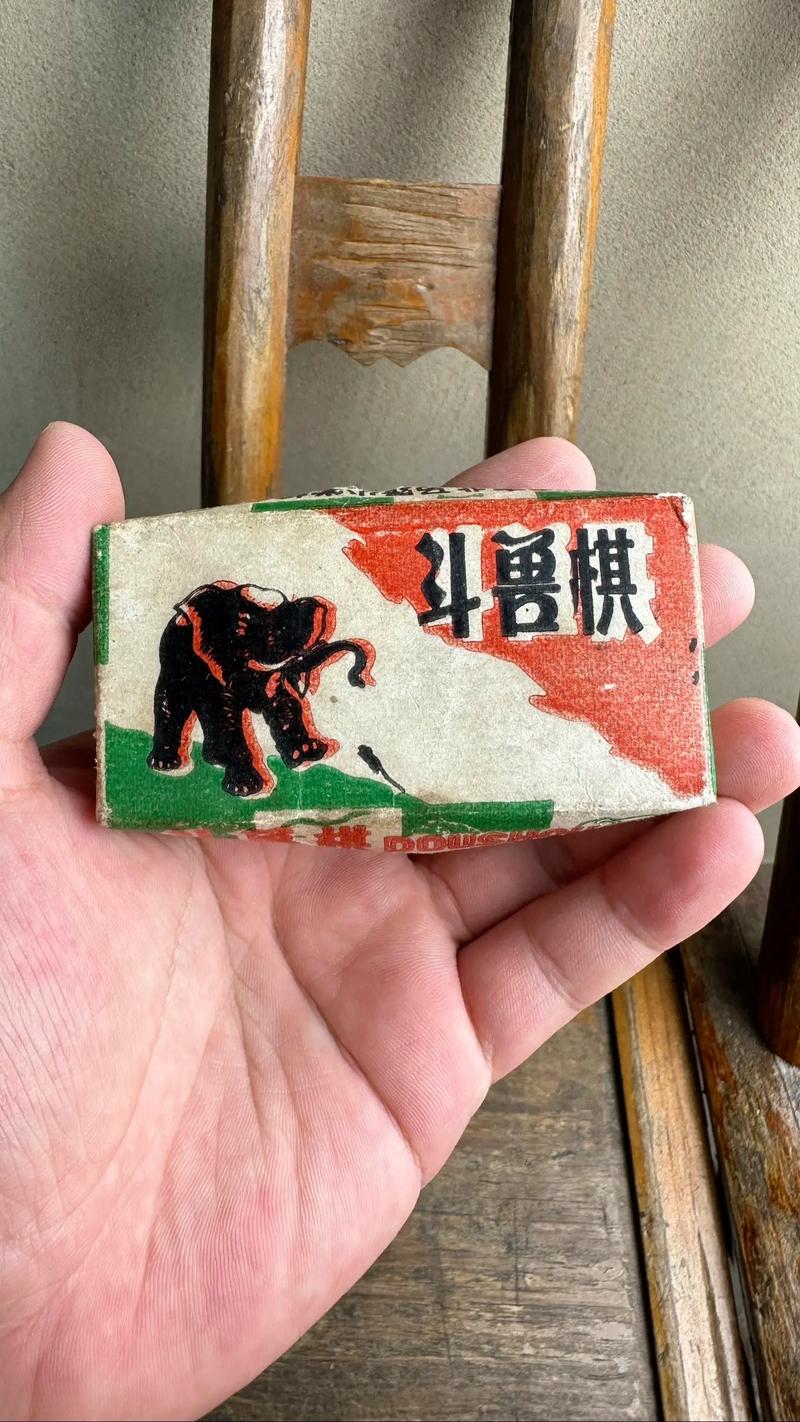 老版斗兽棋手机