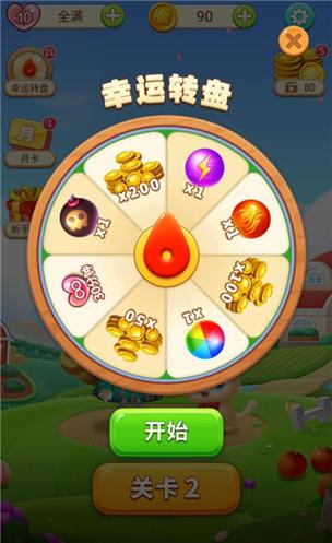 水果泡泡传奇红包版