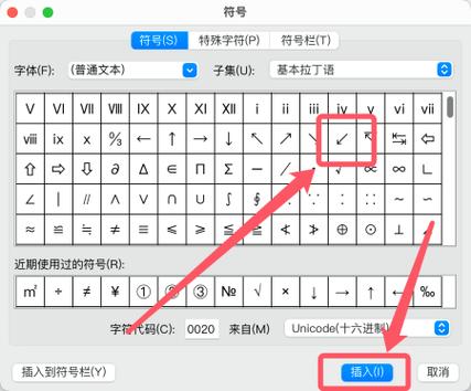 ヽ这个符号怎么打出来