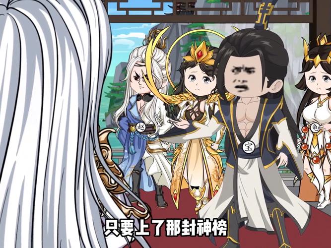 洪荒:截教大师兄