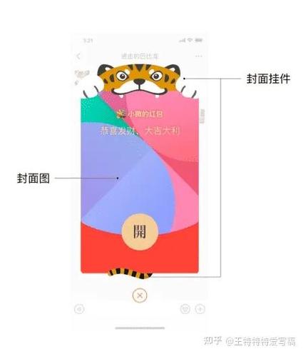微信红包尾数控制器可测试免费版蓝色旧版无广告