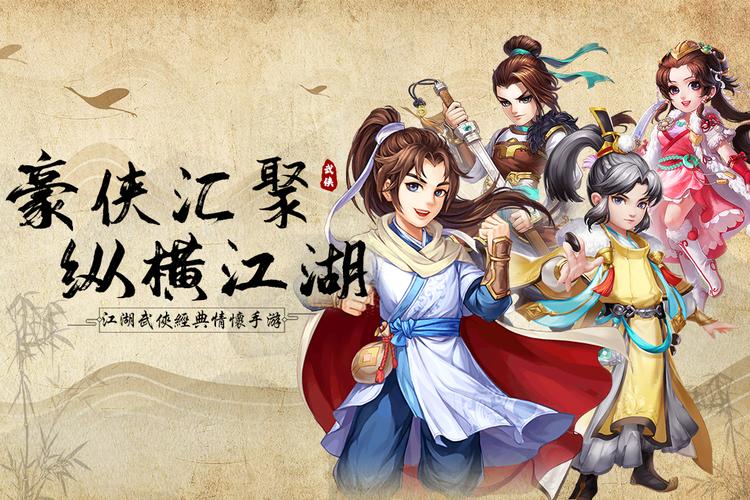 风色群英传手游官网赚钱版